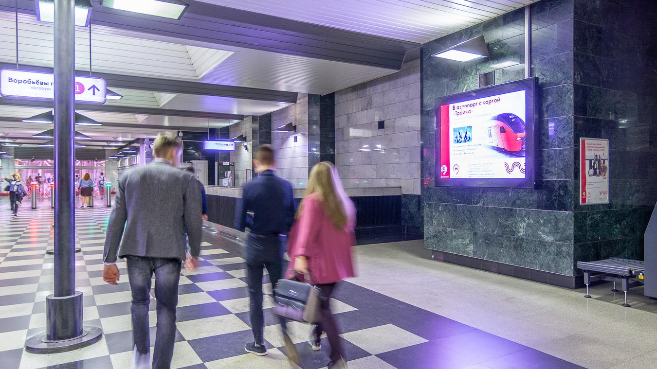 Фотография рекламного носителя, тип: Лайтбокс, адрес: Станция метро «Воробьевы горы», линия Сокольническая, Москва, Россия. Сторона/вариант 2 №822148