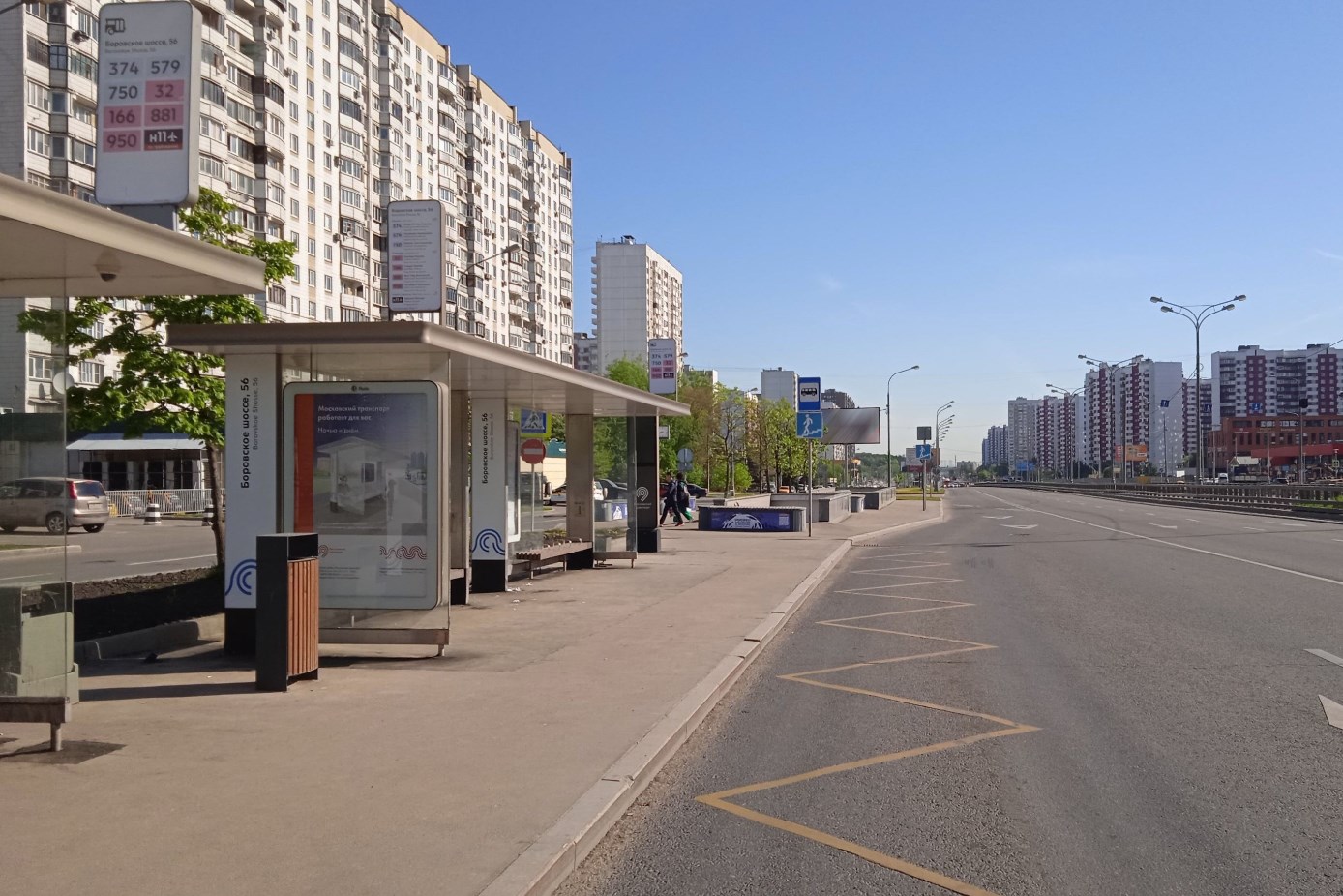 Фотография рекламного носителя, тип: Остановка 1.8x1.2, адрес: Боровское ш., д.50, Москва, Россия. Сторона Б №1084542