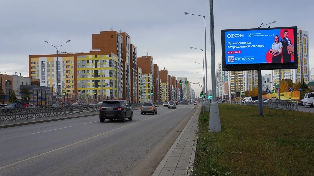 Фотография рекламного носителя, тип: Билборд 3x6, адрес: Академика Сахарова пр-т. Х Кольцевая ул., д.45, Екатеринбург, Свердловская область, Россия. Сторона А1 №993081