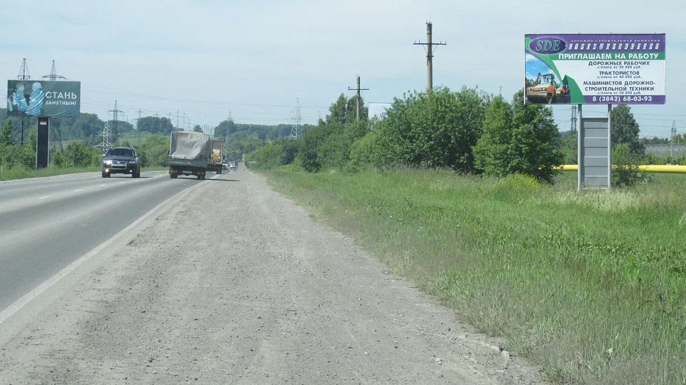 Фотография рекламного носителя, тип: Билборд 3x6, адрес: Металлплощадка пос., поз.2, Кемерово, Кемеровская область, Россия. Сторона А №847003