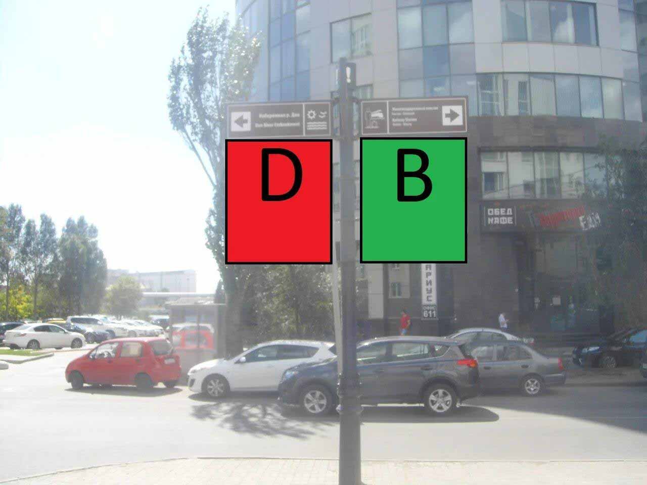 Фотография рекламного носителя, тип: Дорожный указатель, адрес: Береговая ул., д.11, Ростов-на-Дону, Ростовская область, Россия. Сторона Б1 №1086742