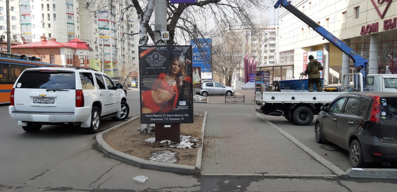 Фотография рекламного носителя, тип: Ситиформат 1.8x1.2, адрес: Шеронова ул., д.92, Дом быта, Хабаровск, Хабаровский край, Россия. Сторона А №971723