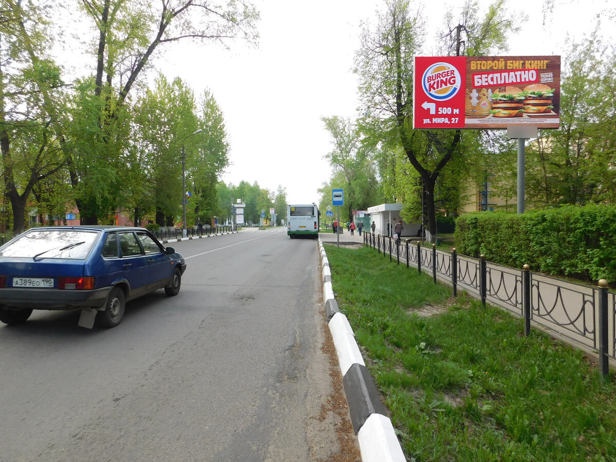 Фотография рекламного носителя, тип: Билборд 3x6, адрес: Карла Маркса ул., д.19, Электросталь, Московская область, Россия. Сторона A №442484