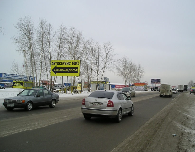 Фотография рекламного носителя, тип: Билборд 3x6, адрес: Ястынская ул., 200м от поворота на авторынок 777, Красноярск, Красноярский край, Россия. Сторона Б №789977
