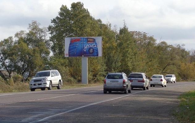 Фотография рекламного носителя, тип: Билборд 3x6, адрес: а/д Хабаровск-Владивосток, 670 200м, Уссурийск, Приморский край, Россия. Сторона В №791300