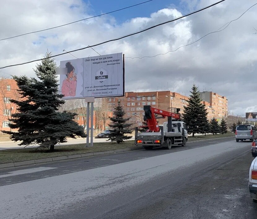 Фотография рекламного носителя, тип: Билборд 3x6, адрес: Владикавказская ул., д.55, поз.2, Владикавказ, Республика Северная Осетия – Алания, Россия. Сторона Б2 №451657