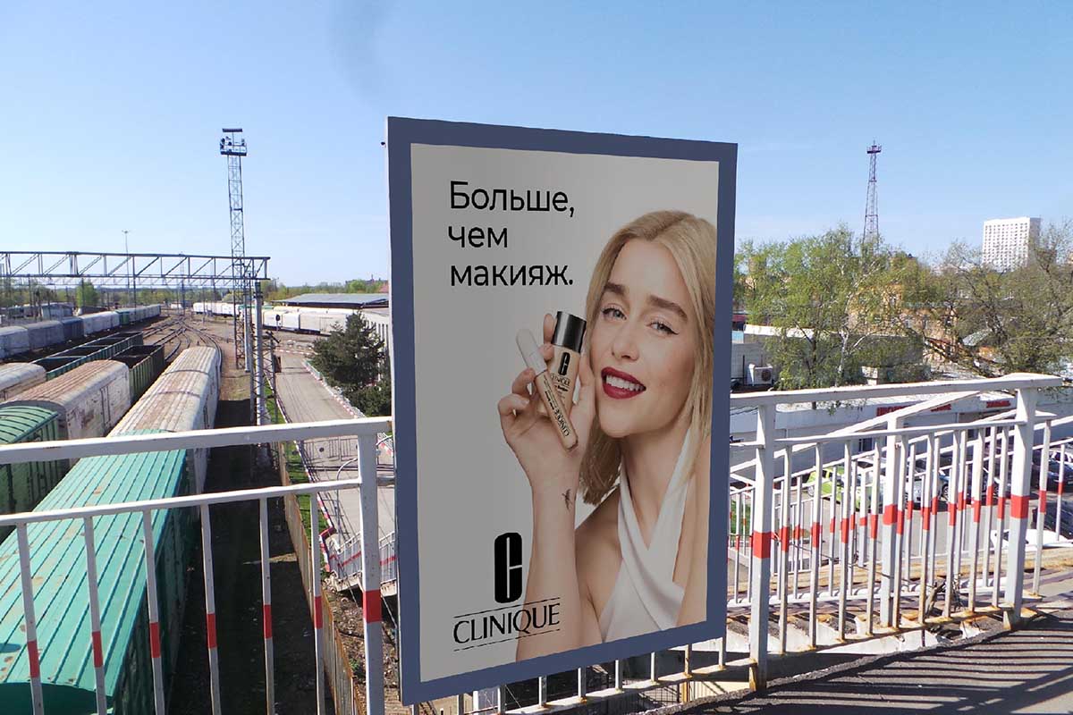 Фотография рекламного носителя, тип: Ситиформат 1.8x1.2, адрес: Электросталь ст., на платформе, спуск с платформы, левая часть платформы, Московская область, Россия. Сторона А №941970