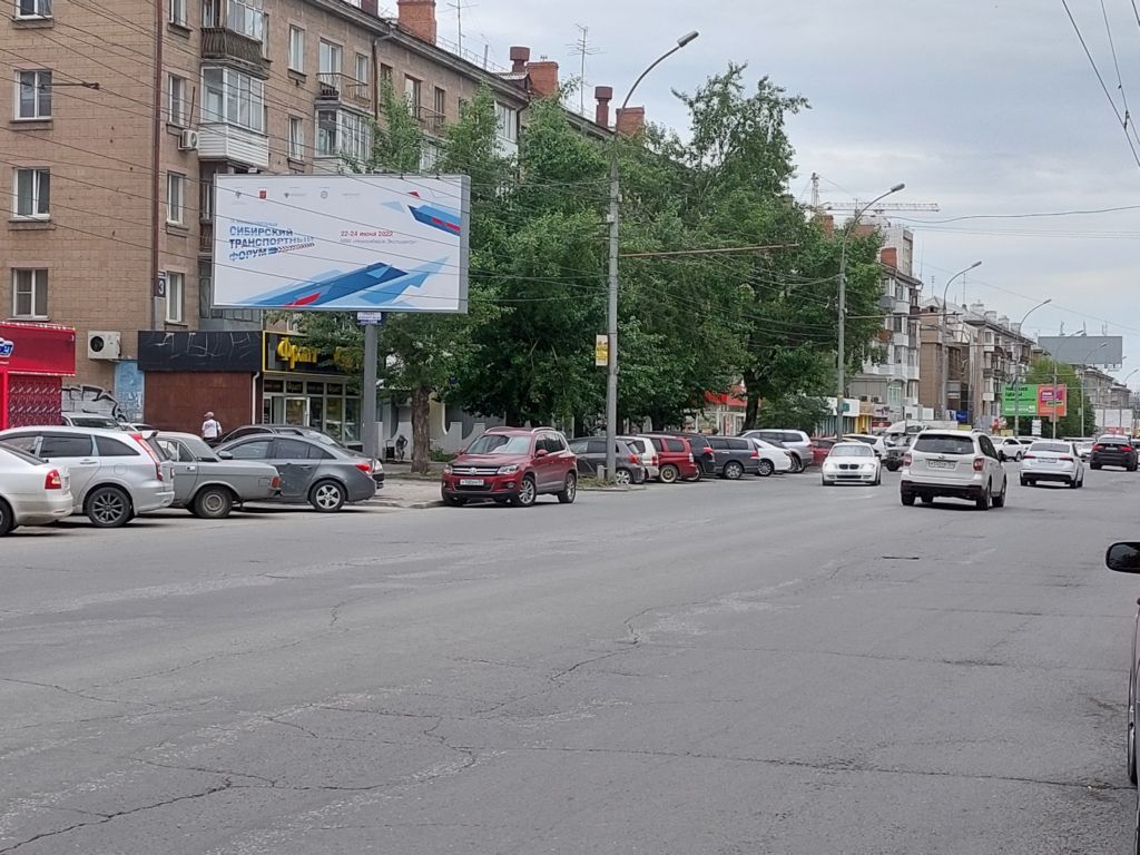 Фотография рекламного носителя, тип: Билборд 3x6, адрес: Карла Маркса пр-т., д.5, Новосибирск, Новосибирская область, Россия. Сторона B №978570