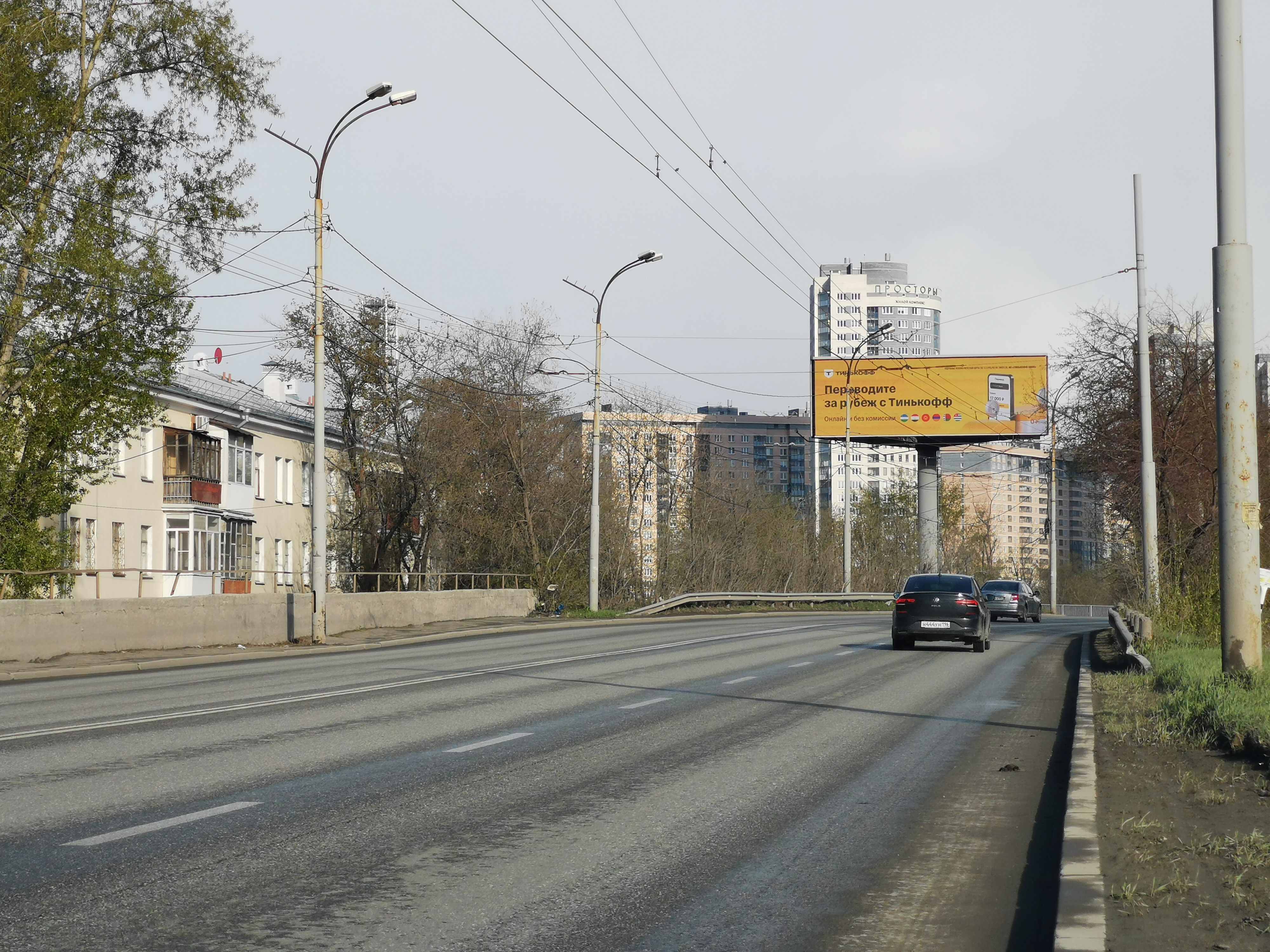 Фотография рекламного носителя, тип: Суперсайт 5x15, адрес: Объездная а/д Х Белинского ул., д.183, Екатеринбург, Свердловская область, Россия. Сторона Б №943868