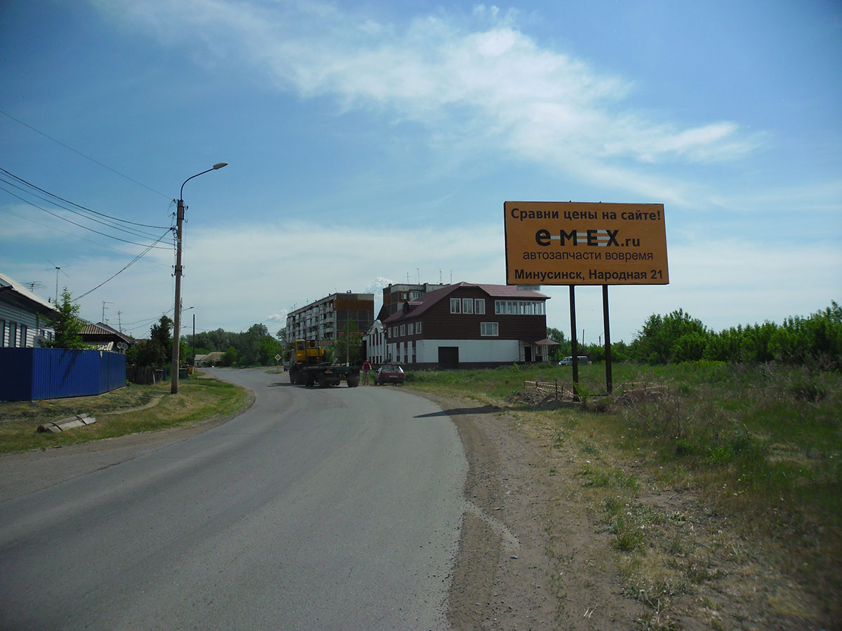 Фотография рекламного носителя, тип: Билборд 3x6, адрес: Минусинск г., Канская ул., д.62, Красноярск, Красноярский край, Россия. Сторона A №960821