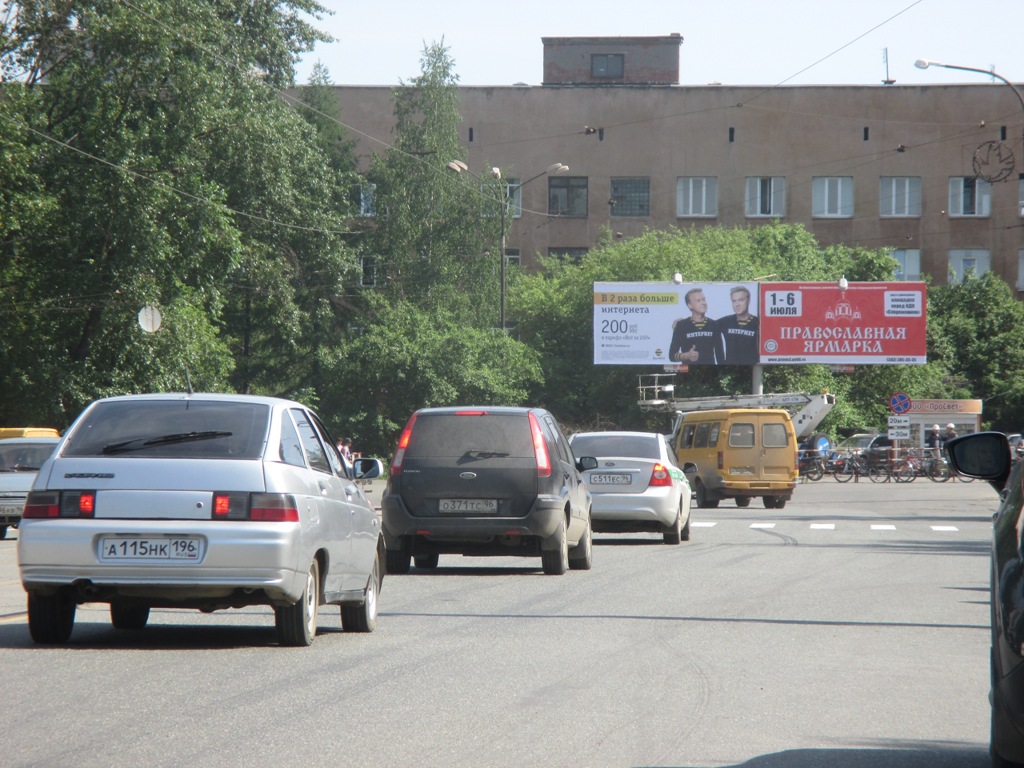 Фотография рекламного носителя, тип: Билборд 3x6, адрес: Металлургов ул., проходная Комсомольская, Нижний Тагил, Свердловская область, Россия. Сторона A1 №484523