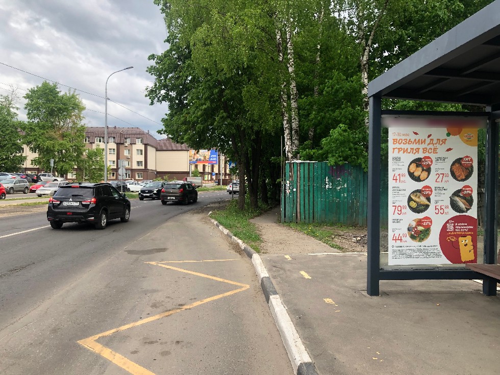 Фотография рекламного носителя, тип: Остановка 1.8x1.2, адрес: Горького ул. Х Пролетарская ул., Королев, Московская область, Россия. Сторона A №1043296