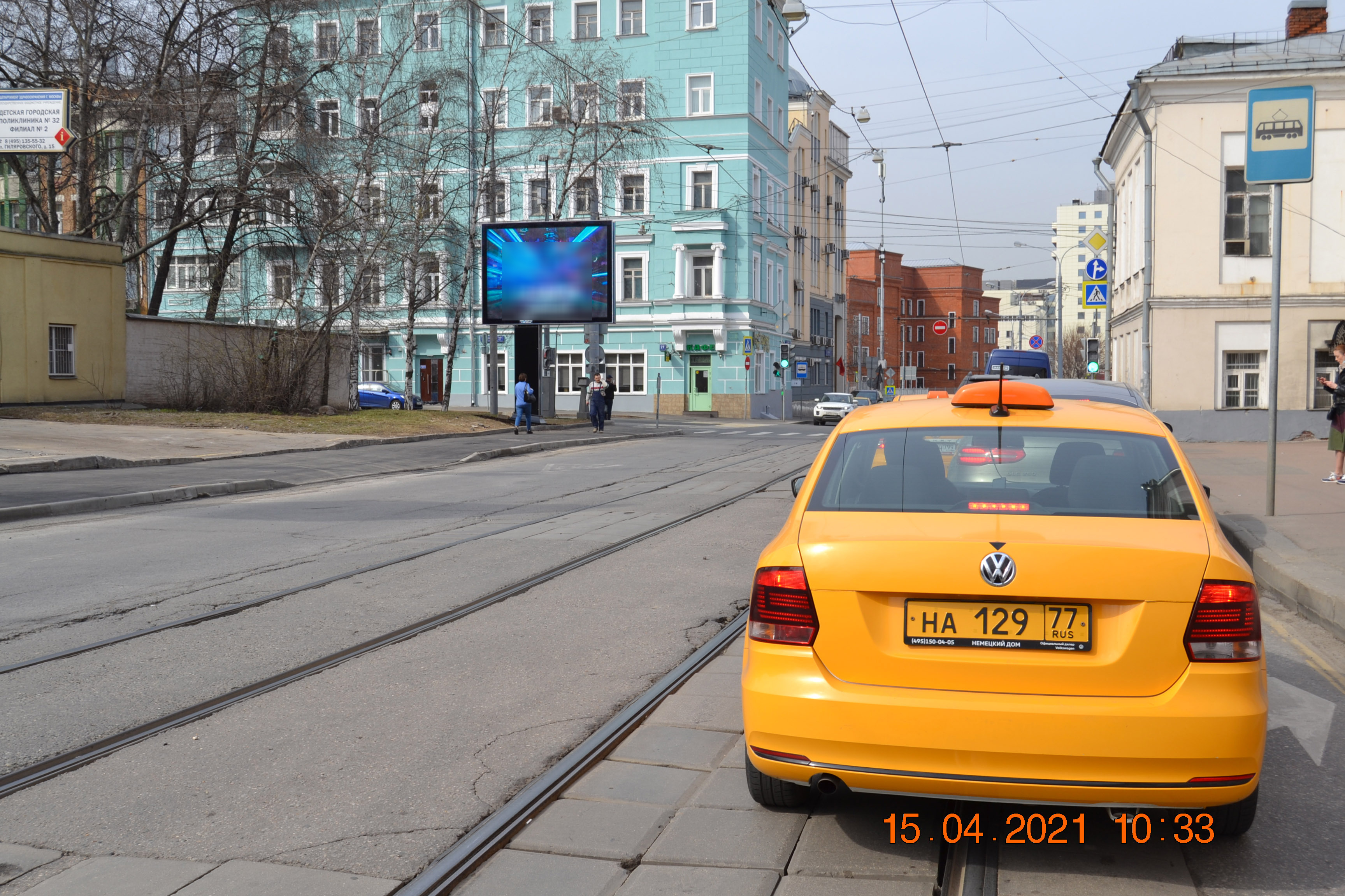 Фотография рекламного носителя, тип: Ситиборд 2.7x3.7, адрес: Дурова ул., д.32, поз.1, Москва, Россия. Сторона В1-В6 №873415