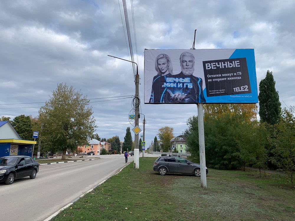 Фотография рекламного носителя, тип: Билборд 3x6, адрес: Безенчук г., Советская ул., д.25, Самара, Самарская область, Россия. Сторона А №592022