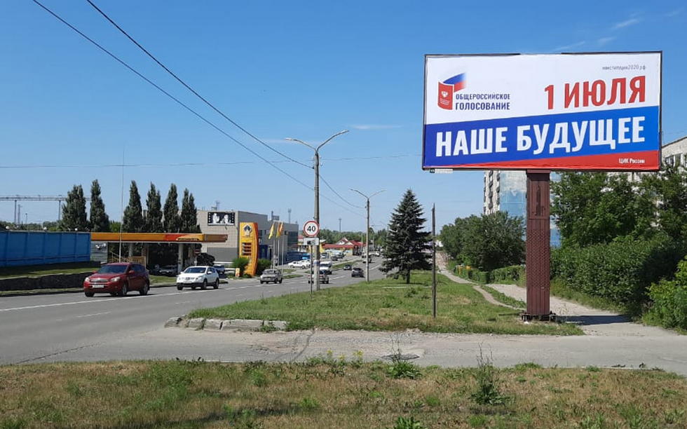 Фотография рекламного носителя, тип: Билборд 3x6, адрес: Октябрьская ул., Новоалтайск, Алтайский край, Россия. Сторона А №426407