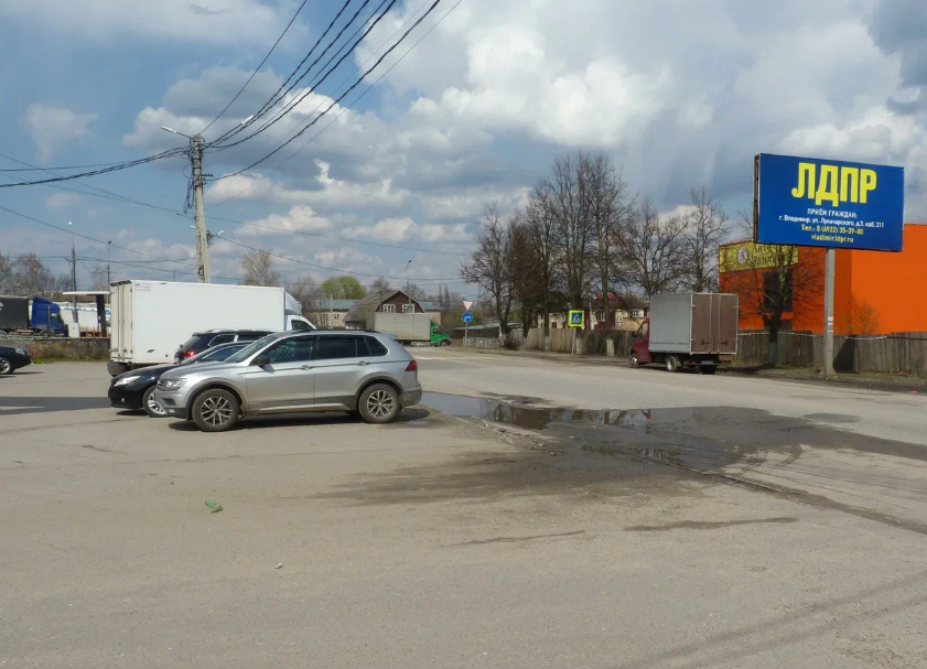 Фотография рекламного носителя, тип: Билборд 3x6, адрес: Петушки г., Маяковского ул., поз.1, Владимирская область, Россия. Сторона А №699318