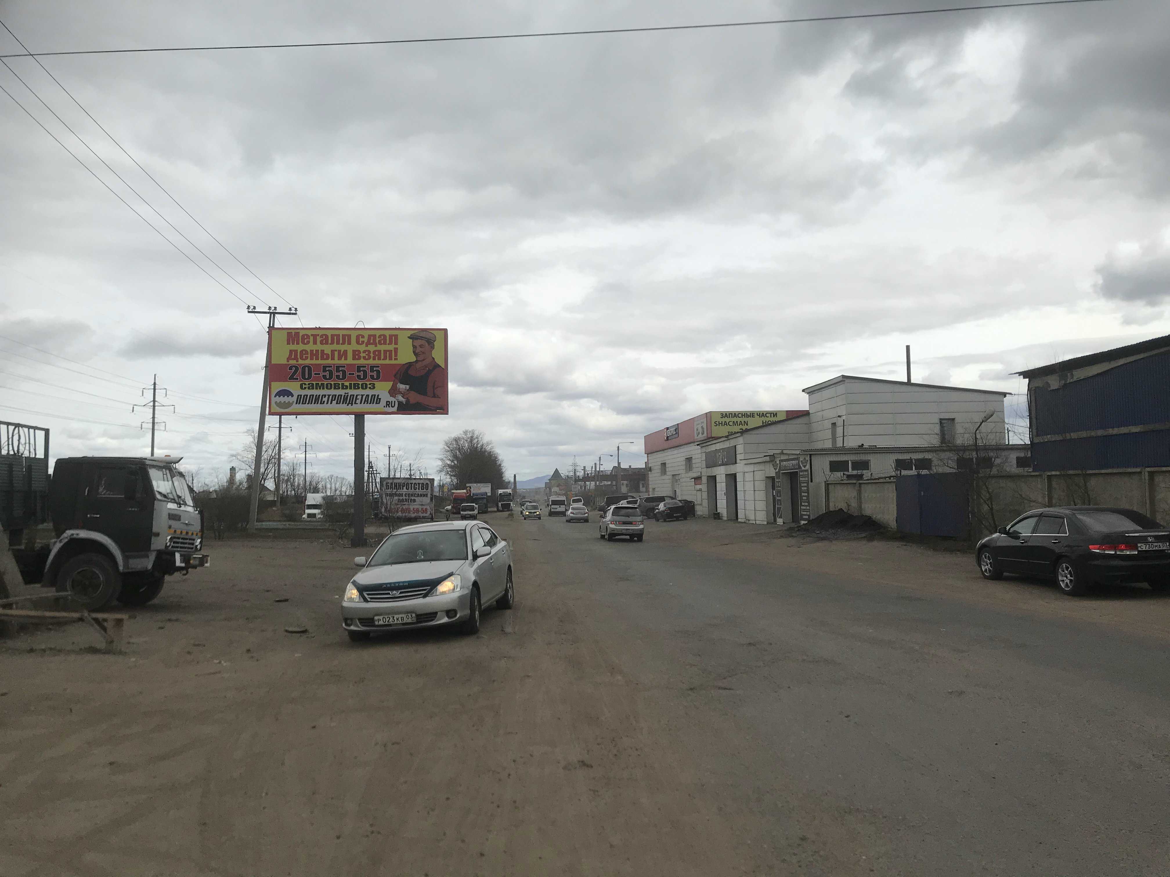 Фотография рекламного носителя, тип: Билборд 3x6, адрес: Ботаническая ул., (Электрос), Улан-Удэ, Республика Бурятия, Россия. Сторона B №1047415