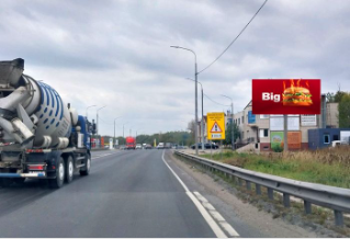 Фотография рекламного носителя, тип: Билборд 3x6, адрес: Куйбышевское ш., д.45, стр.2, Рязань, Рязанская область, Россия. Сторона А №1075608