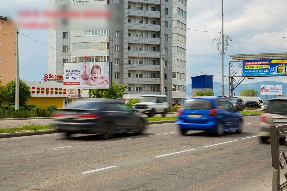 Фотография рекламного носителя, тип: Билборд 3x6, адрес: Борсоева ул., ателье Соболь, Улан-Удэ, Республика Бурятия, Россия. Сторона В №697038