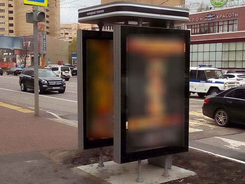 Фотография рекламного носителя, тип: Ситиформат 1.8x1.2, адрес: Молодежная ул., д.6, Химки, Московская область, Россия. Сторона А1 №615448