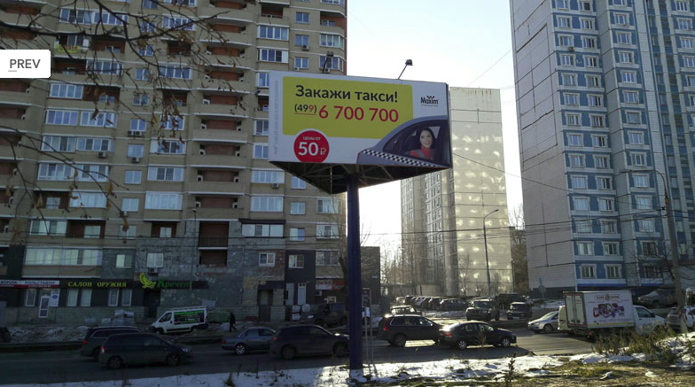 Фотография рекламного носителя, тип: Билборд 3x6, адрес: Носовихинское ш., 7 500м, Железнодорожный, Московская область, Россия. Сторона В №639292