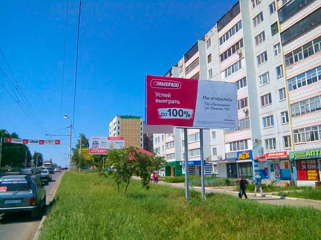 Фотография рекламного носителя, тип: Билборд 3x6, адрес: Альметьевск г., Герцена ул., д.96, Альметьевск, Республика Татарстан, Россия. Сторона A №685590