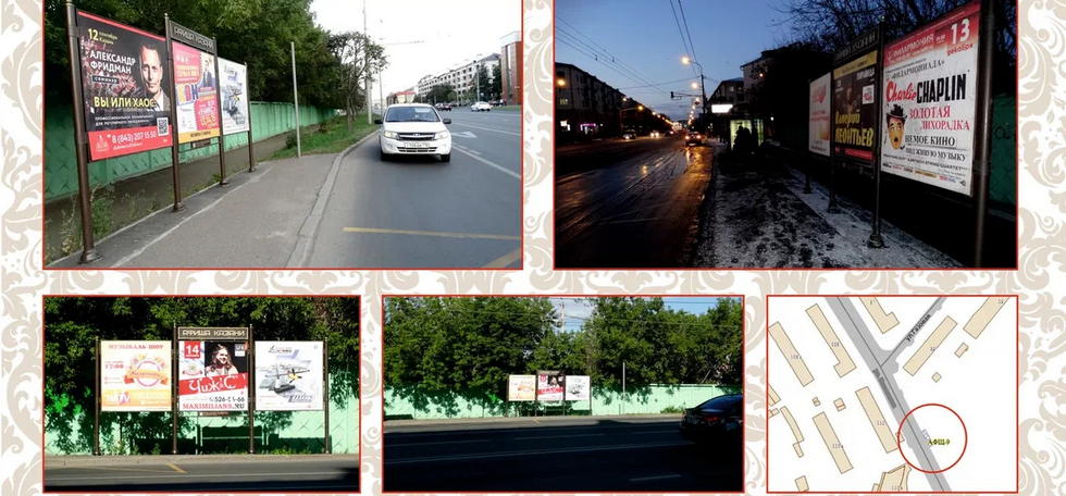 Фотография рекламного носителя, тип: Афиша 1.75x1.8, адрес: Павлюхина ул., д.89, Казань, Республика Татарстан, Россия. Сторона А3 №1022043