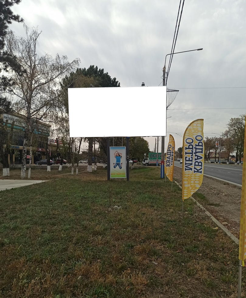 Фотография рекламного носителя, тип: Билборд 3x6, адрес: Ефремова ул., выезд из города №9, Армавир, Краснодарский край, Россия. Сторона Б №1020461