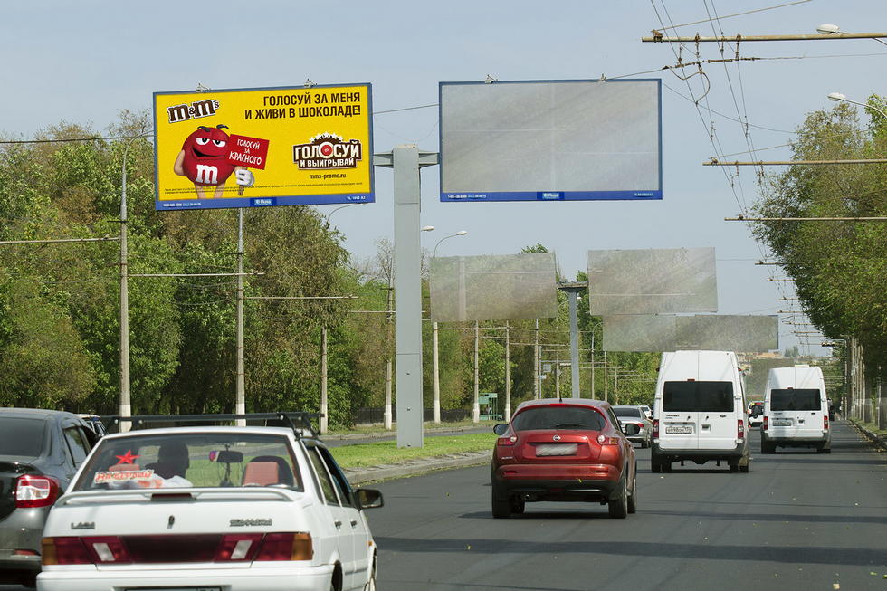 Фотография рекламного носителя, тип: Билборд 3x6, адрес: Ленина пр-т. Х 39-ой Гвардейской дивизии ул., Волгоград, Волгоградская область, Россия. Сторона А2 №337763
