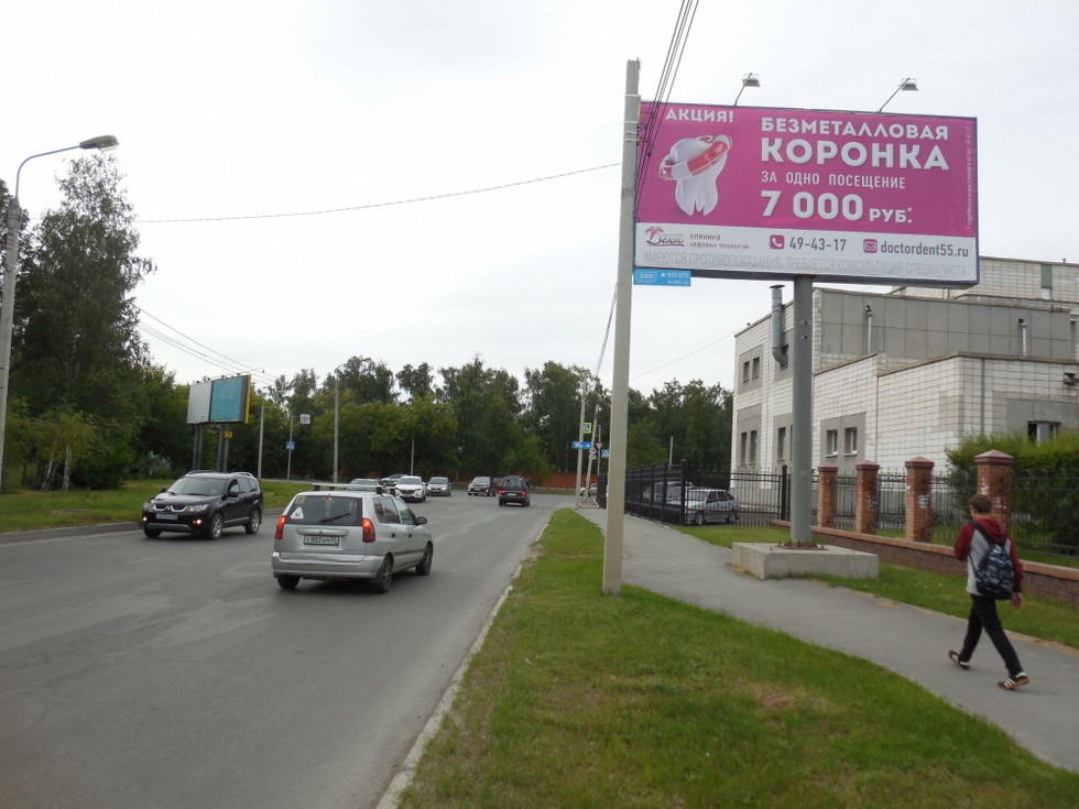 Фотография рекламного носителя, тип: Билборд 3x6, адрес: Кольцевая 2-я ул. X Березовая ул., д.1, Омск, Омская область, Россия. Сторона А №1010102