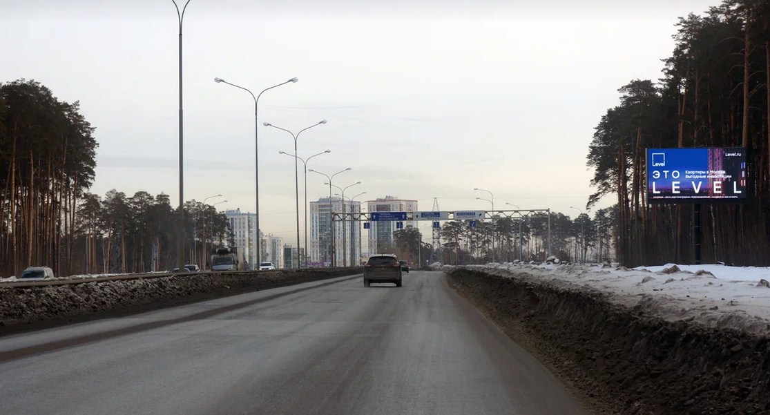 Фотография рекламного носителя, тип: Билборд 3x6, адрес: Объездная дорога Х Московская ул., Екатеринбург, Свердловская область, Россия. Сторона А1-А10 №1075091