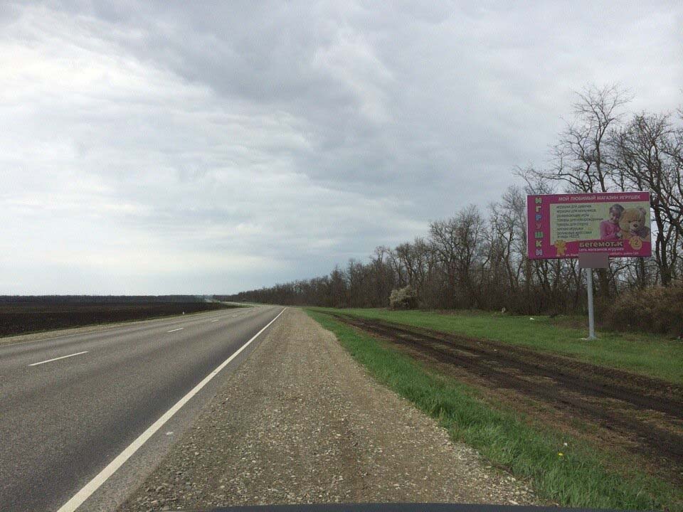 Фотография рекламного носителя, тип: Билборд 3x6, адрес: Армавирское ш., поз.4, Лабинск, Краснодарский край, Россия. Сторона А №720487