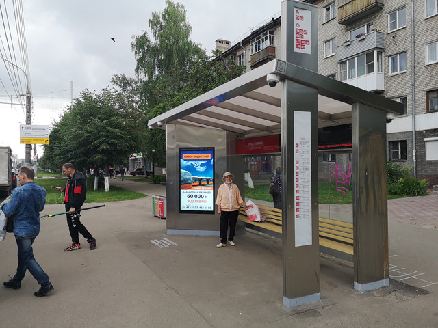 Фотография рекламного носителя, тип: Остановка, адрес: Веденяпина ул., ост. Лескова ул., поз.2, Нижний Новгород, Нижегородская область, Россия. Сторона A1-А10 №872040