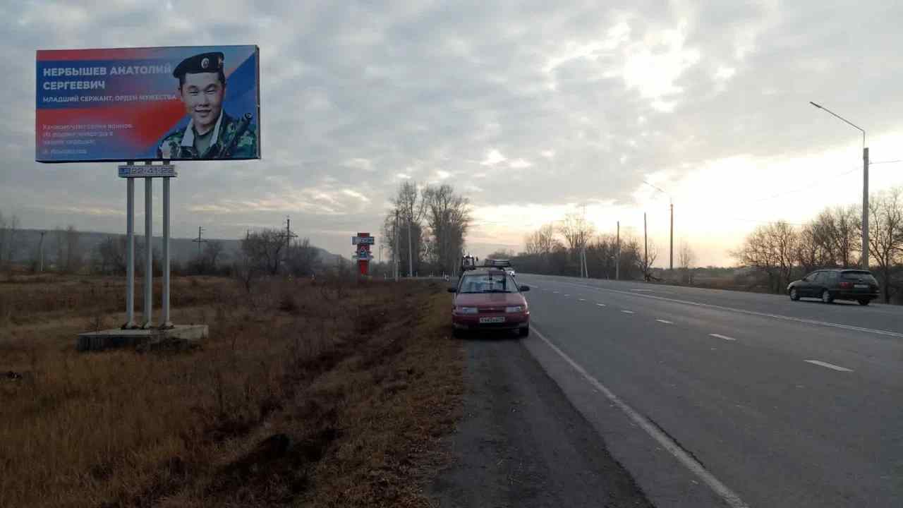 Фотография рекламного носителя, тип: Билборд 3x6, адрес: Абакан-Саяногорск а/д,14 350м, Абакан, Республика Хакасия, Россия. Сторона Б №777922