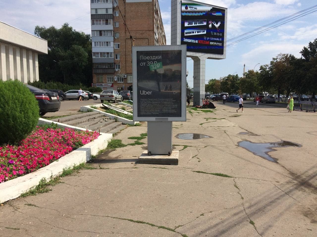 Фотография рекламного носителя, тип: Ситиформат 1.8x1.2, адрес: Минаева ул., д13 Х Железной Дивизии ул., д.6, Москва, Россия. Сторона B №978393