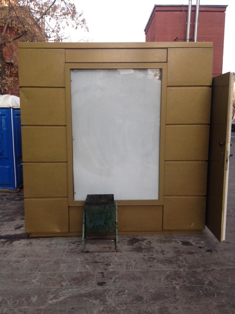 Фотография рекламного носителя, тип: Ситиформат 1.8x1.2, адрес: Боярский пер., д.4, Москва, Россия. Сторона А №948907