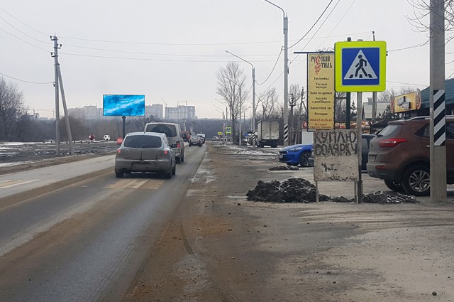 Фотография рекламного носителя, тип: Билборд 3x6, адрес: Левобережная ул., д.4/630, Ростов-на-Дону, Ростовская область, Россия. Сторона Б №781727