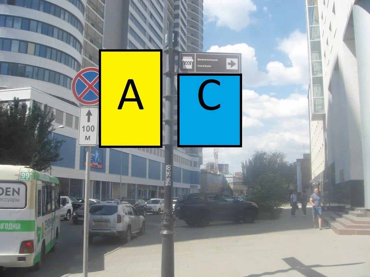 Фотография рекламного носителя, тип: Дорожный указатель, адрес: Береговая ул., д.11, Ростов-на-Дону, Ростовская область, Россия. Сторона С1 №1086743