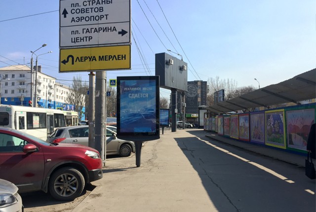 Фотография рекламного носителя, тип: Ситиформат 1.8x1.2, адрес: Михаила Нагибина пр-т., д.19 Х Ленина пр-т., поз.1, Ростов-на-Дону, Ростовская область, Россия. Сторона А №782058