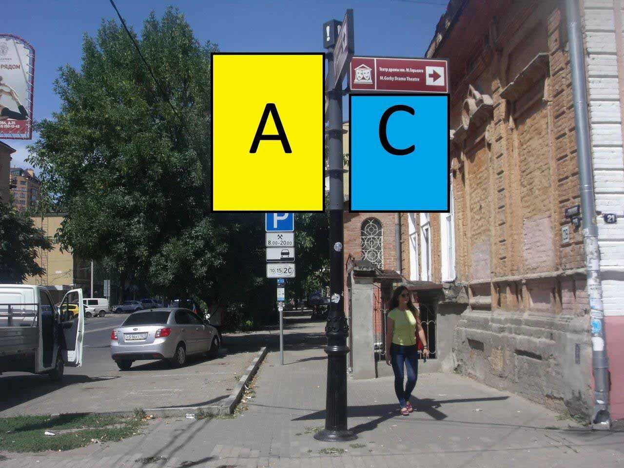 Фотография рекламного носителя, тип: Дорожный указатель, адрес: Соколова пр-т., д.28 X Суворова ул., Ростов-на-Дону, Ростовская область, Россия. Сторона А1 №1087212