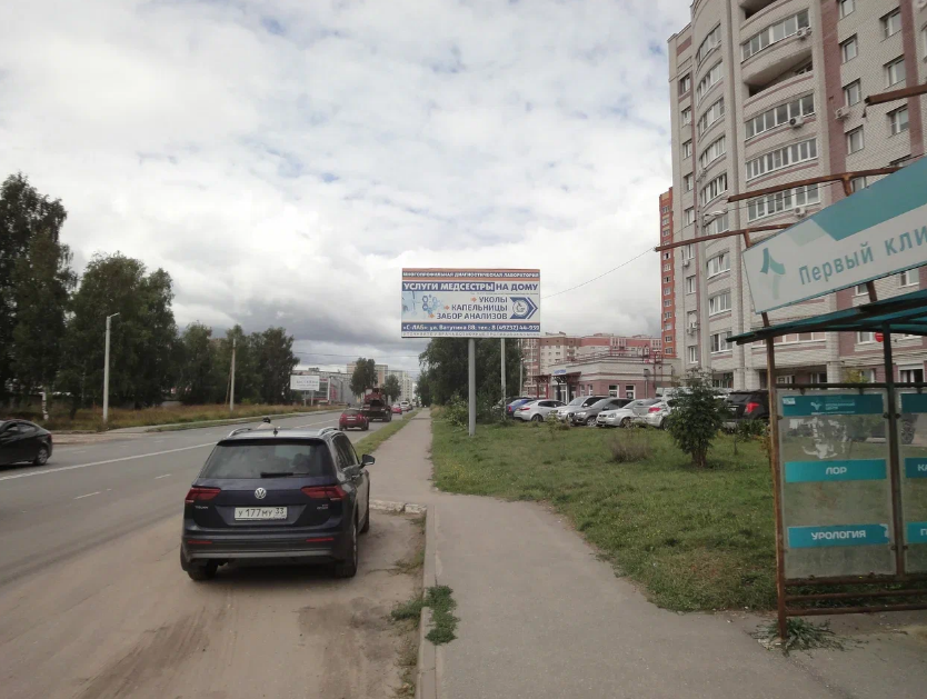 Фотография рекламного носителя, тип: Билборд 3x6, адрес: Ватутина ул., д.88, Ковров, Владимирская область, Россия. Сторона А №699250