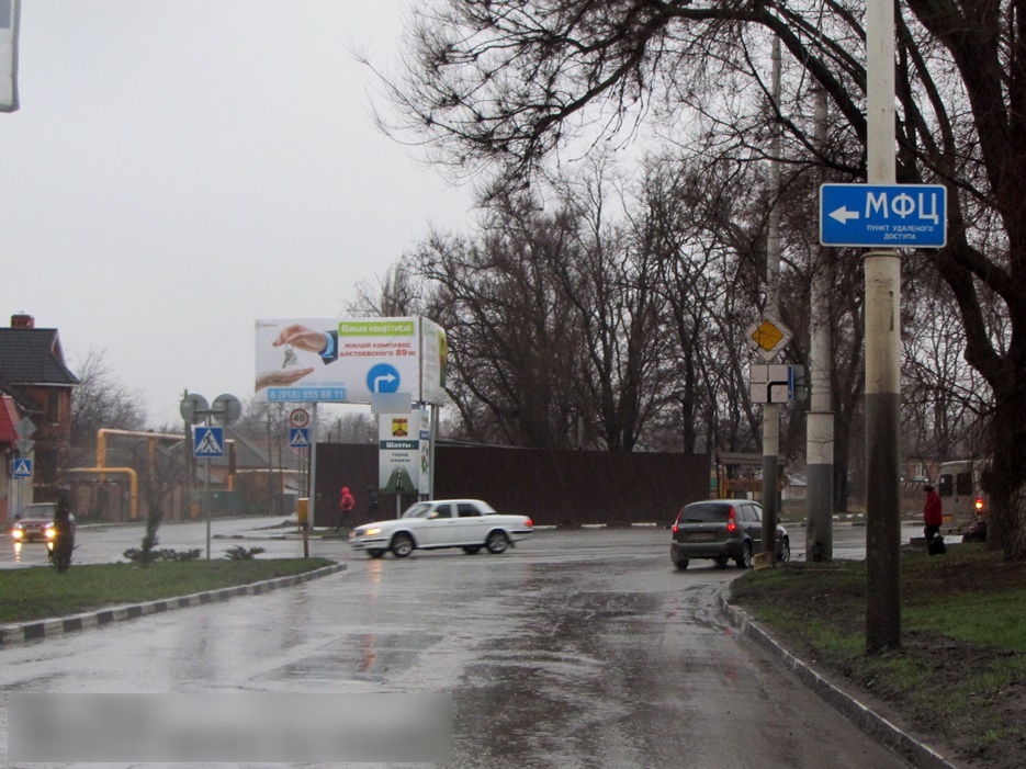 Фотография рекламного носителя, тип: Билборд 3x6, адрес: Дачная ул. Х Громова ул., Шахты, Ростовская область, Россия. Сторона А2 №473396