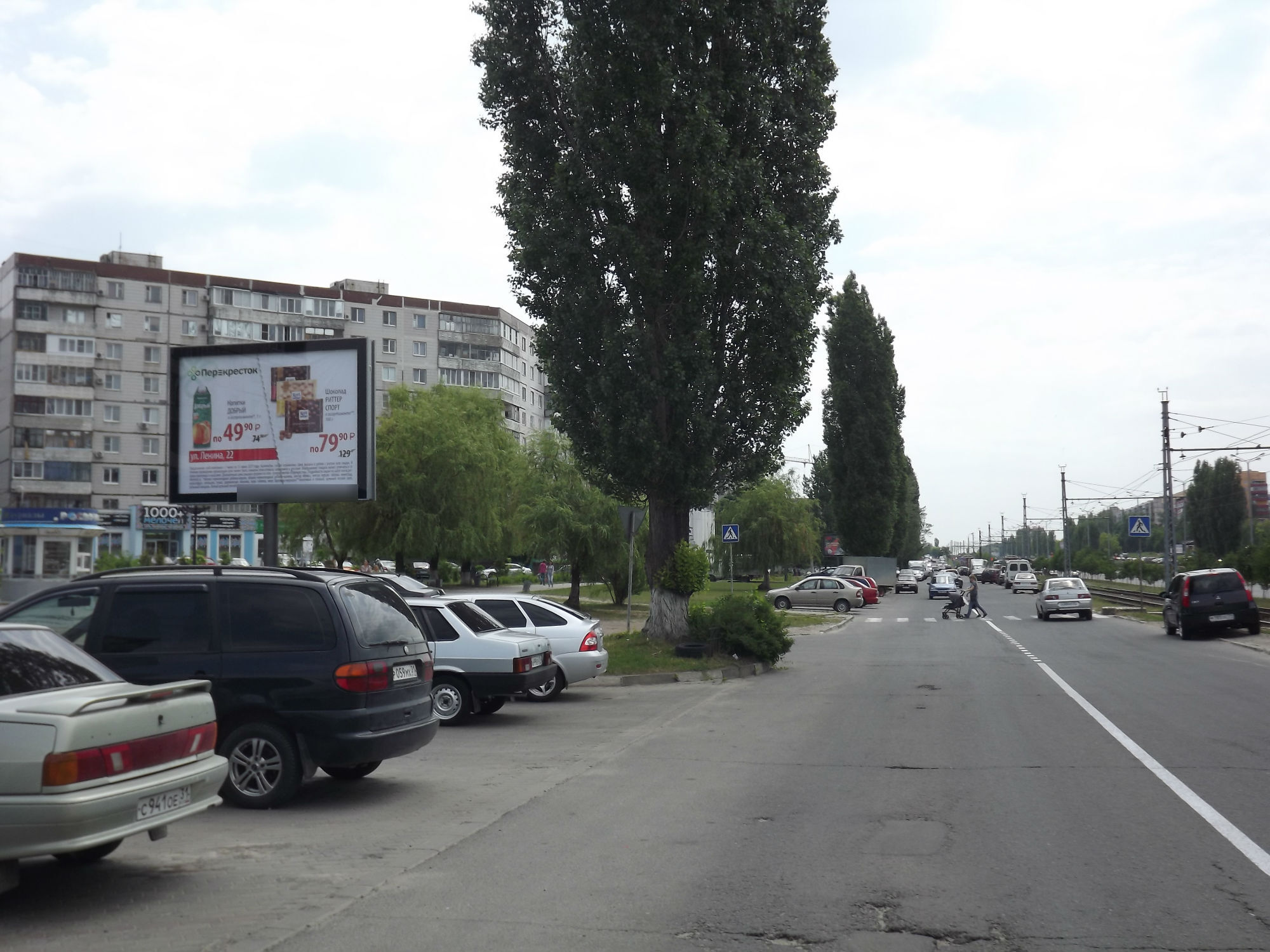 Фотография рекламного носителя, тип: Ситиборд 2.7x3.7, адрес: Солнечный мкр., магазин LG, Старый Оскол, Белгородская область, Россия. Сторона B №567127