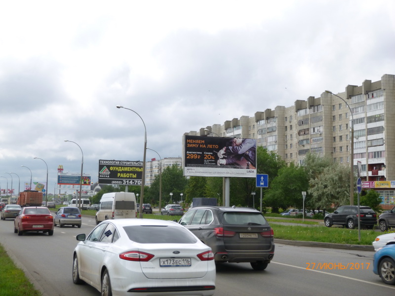 Фотография рекламного носителя, тип: Билборд 3x6, адрес: Набережночелнинский пр-т., д.17а/1, Набережные Челны, Республика Татарстан, Россия. Сторона A №414069