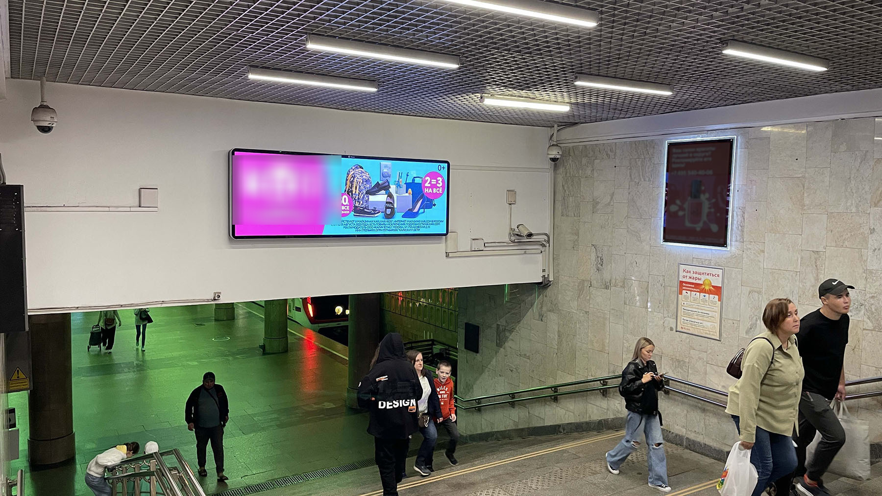 Фотография рекламного носителя, тип: Видеоэкран, адрес: Станция метро «Ясенево», линия Калужско-Рижская, Москва, Россия. Сторона/вариант А1 №1055767