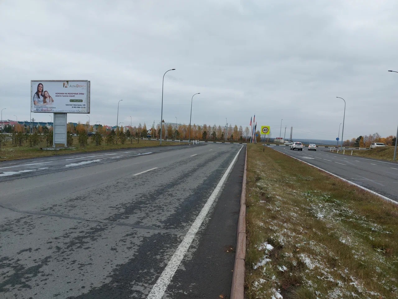 Фотография рекламного носителя, тип: Билборд 3x6, адрес: Леснополянское ш., выезд с м-на, Кемерово, Кемеровская область, Россия. Сторона Б №1068282