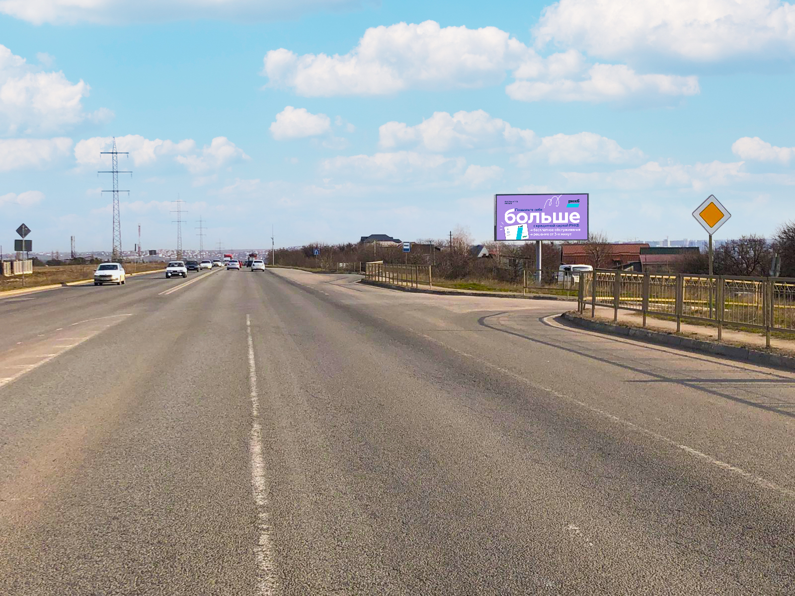 Фотография рекламного носителя, тип: Билборд 3x6, адрес: Объездная дорога, Аэропорт-Севастополь, Проводников пр-зд., Симферополь, Республика Крым, Россия. Сторона A №978828
