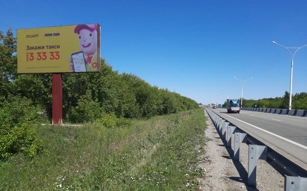 Фотография рекламного носителя, тип: Билборд 3x6, адрес: Дорожная ул., д.86а, Новоалтайск, Алтайский край, Россия. Сторона Б №796194