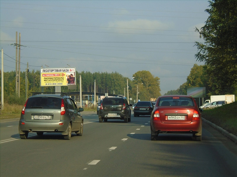 Фотография рекламного носителя, тип: Билборд 3x6, адрес: Галичская ул., д.124, Кострома, Костромская область, Россия. Сторона Б №636669