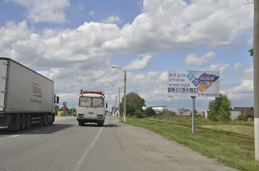 Фотография рекламного носителя, тип: Билборд 3x6, адрес: М-4 "Дон" а/д, 527 350м, Воронеж, Воронежская область, Россия. Сторона А №704150